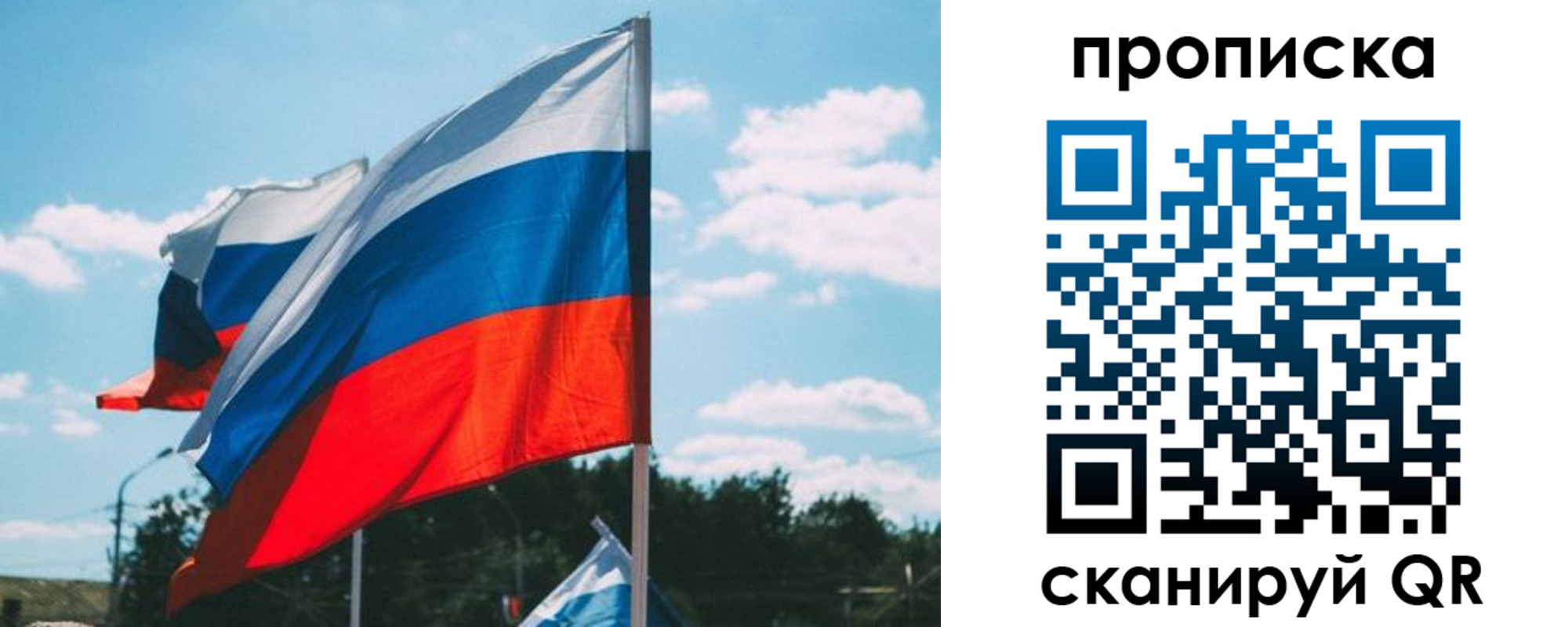 прописка поиск в Кировской области