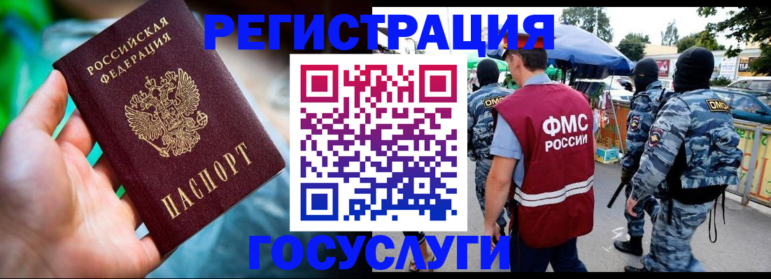 прописка от собственника в Кировской области